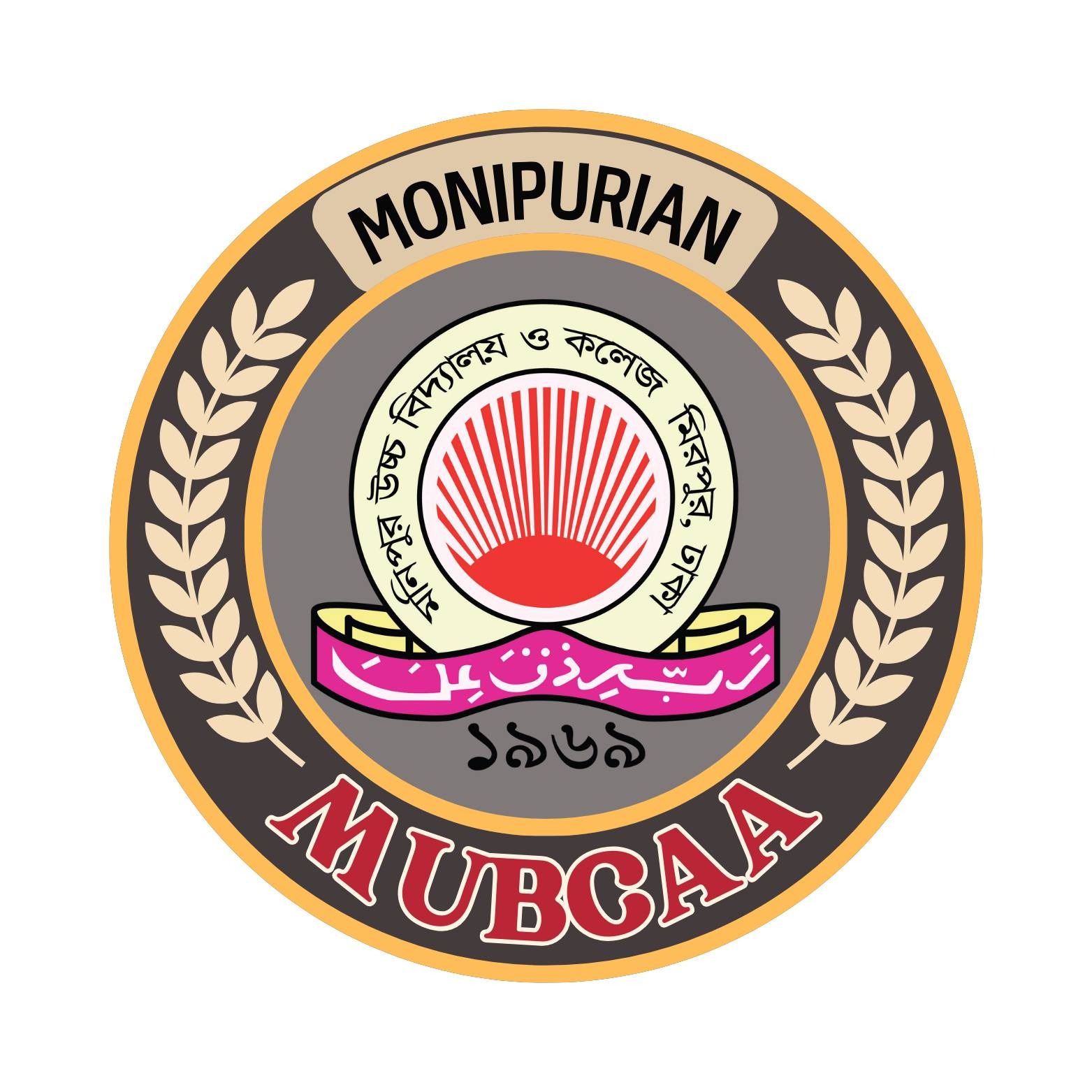 MUBCAA logo